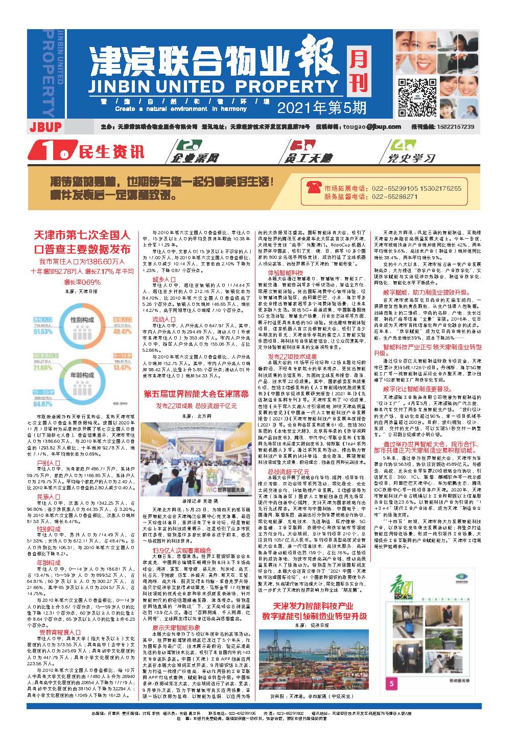 &#113;&#121;&#21315;&#20159;&#20307;&#32946;